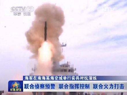 中国南海首射鱼-8反潜导弹补齐代差 射程数十公里
