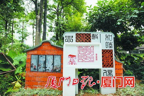 【福建時間 列表】【滾動新聞】【地市 廈門】讓核心價值觀入眼入腦入心 廈門打造“文明風景線”