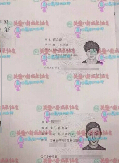 薛之谦炮轰节目组 网传薛之谦离婚赔前妻1000万净身出户