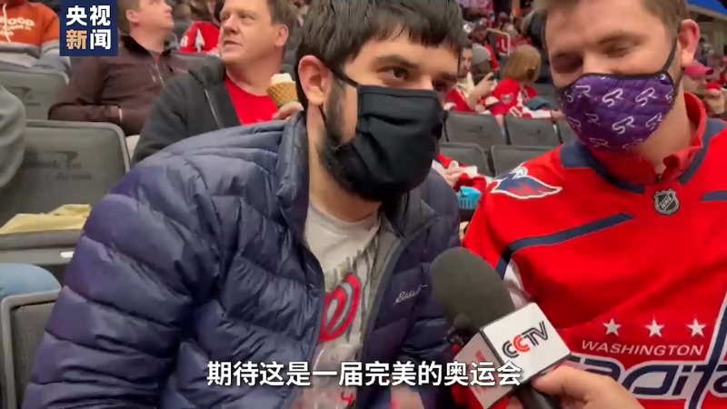 CMG ya yada wasannin Olympics na Beijing ga masu sha’awar wasan kankara na Amurka_fororder_微信图片_20220115152325