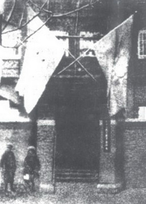 国民党上海执行部原貌