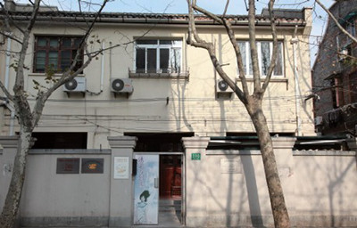 国民党上海执行部现貌