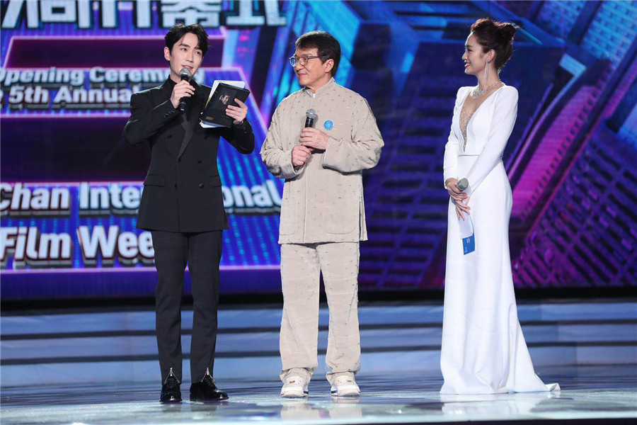 第五届成龙国际动作电影周开幕 致敬动作电影人