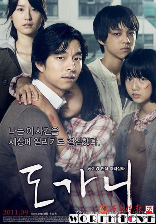 韩国偶像剧过去时了 盘点8部根据真实案件改编的韩国电影