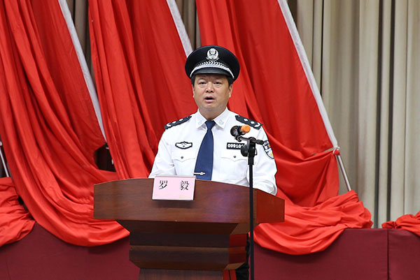 德阳市政府党组成员,市公安局党委书记罗毅讲话 摄影 张紫珊