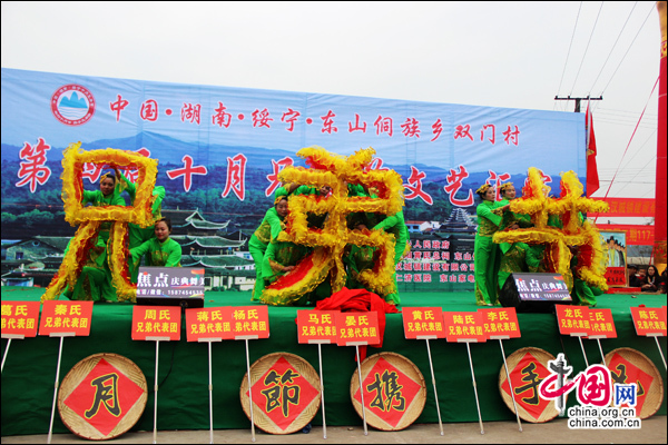 上万苗侗同胞欢庆湖南绥宁第四届"十月兄弟节"