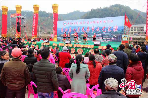 上万苗侗同胞欢庆湖南绥宁第四届"十月兄弟节"