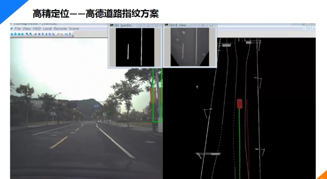 拿下了第一个亚洲高精地图商业订单的高德 针对自动驾驶在做什么? 拿下了第一个亚洲高精地图商业订单的高德 针对自动驾驶在做什么?
