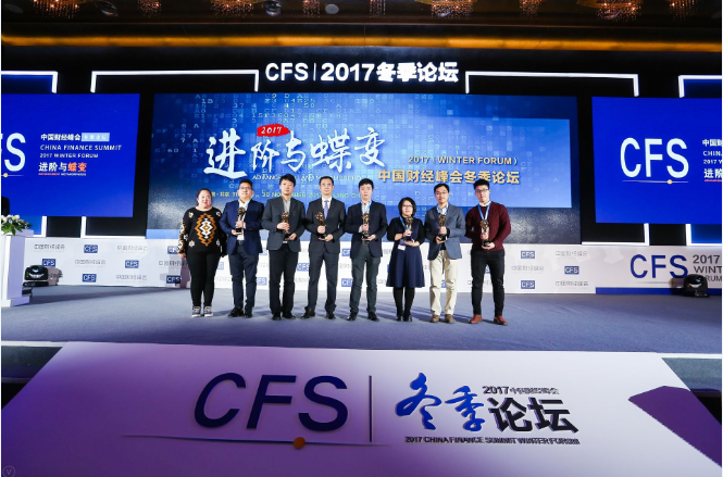 洋老板喜获中国财经峰会“2017年度最具成长性公司”奖 专访CEO陈成