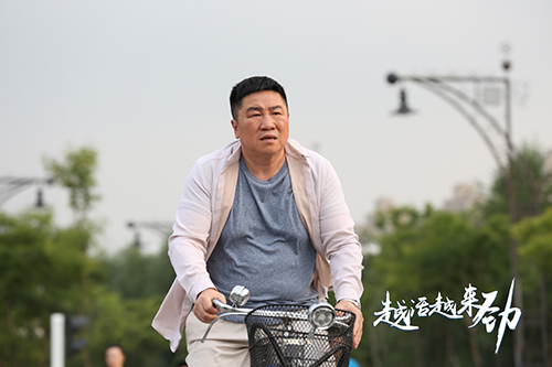 《越活越来劲》首曝“放飞版”花絮  影视匠人get人生乐活姿态