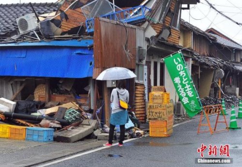 熊本地震危险宅地已达2259处 超过东日本大地震