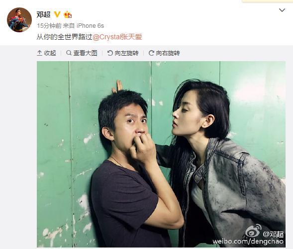 《从你的全世界路过》热拍 张天爱壁咚邓超