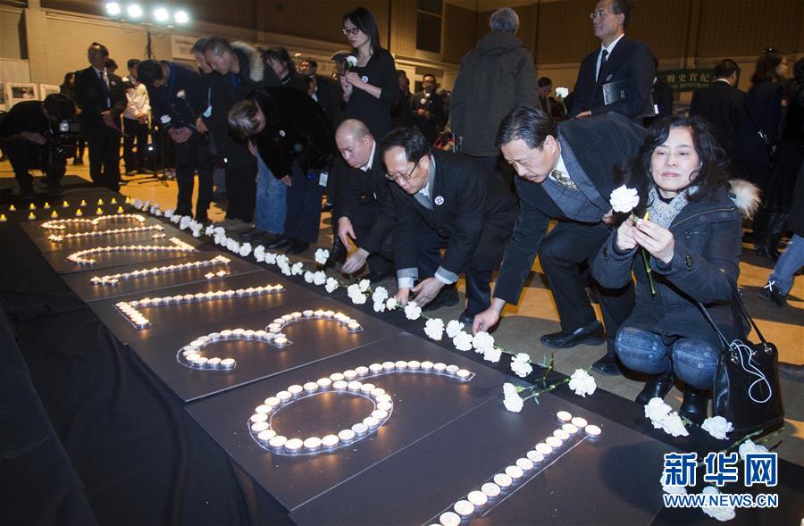 海外人士举行活动纪念南京大屠杀80周年暨死难者国家公祭日