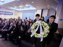 海外人士举行活动纪念南京大屠杀80周年暨死难者国家公祭日