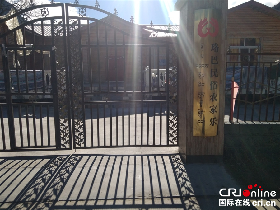 图片默认标题_fororder_位于村中心的珞巴民俗农家乐大院_副本