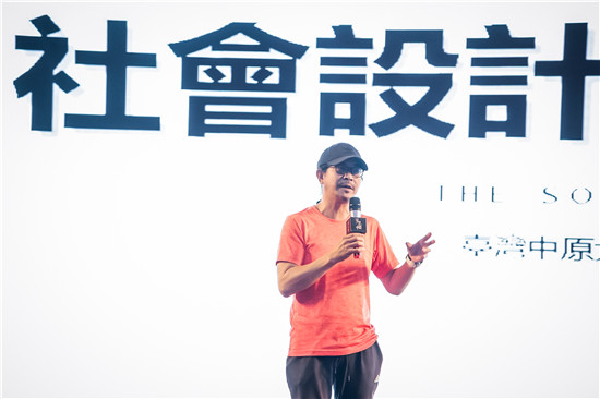 （原创 本网专稿 三吴大地南京 移动版）“软装中国”软装设计高峰论坛在南京举办（条目标题）“软装中国”软装设计高峰论坛举办