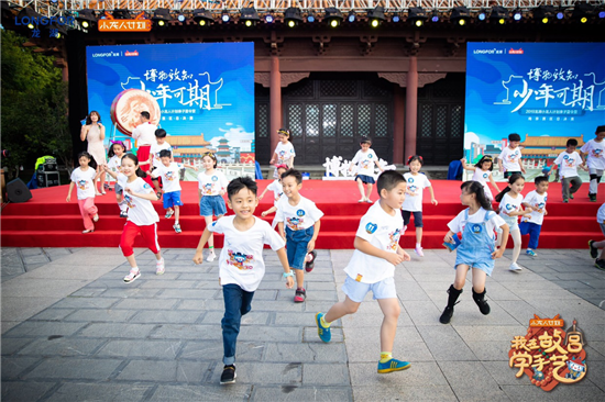 （供稿 房産頁面 熱門活動列表 移動版）龍湖小龍人計劃親子夏令營在南京落幕