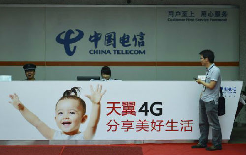 出海記｜境外媒體:中國電信將赴菲律賓投資 有望成該國第三大電信公司