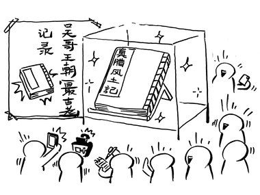 想要了解神秘的吴哥王朝？这本小册子必不可少_fororder_1 吴哥王朝