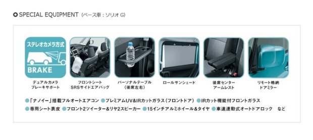 图片默认标题 图片默认标题_fororder_铃木4