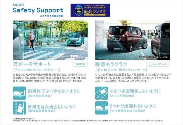 图片默认标题 图片默认标题_fororder_铃木3