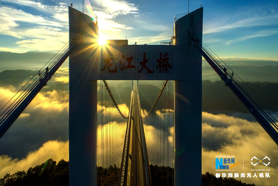【“飞阅”中国】航拍云南龙江大桥 飞架云端气势如虹
