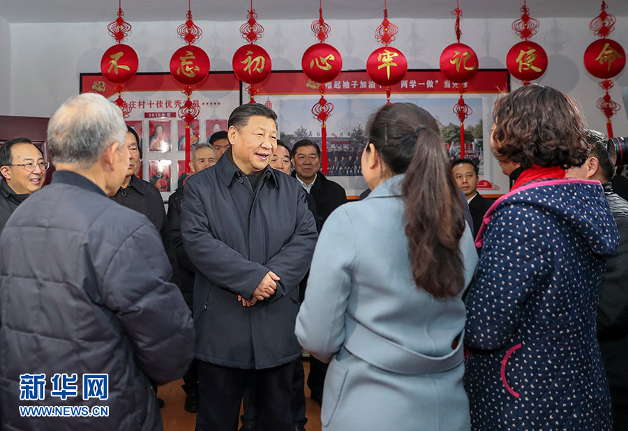 习近平：深入学习贯彻党的十九大精神 紧扣新时代要求推动改革发展