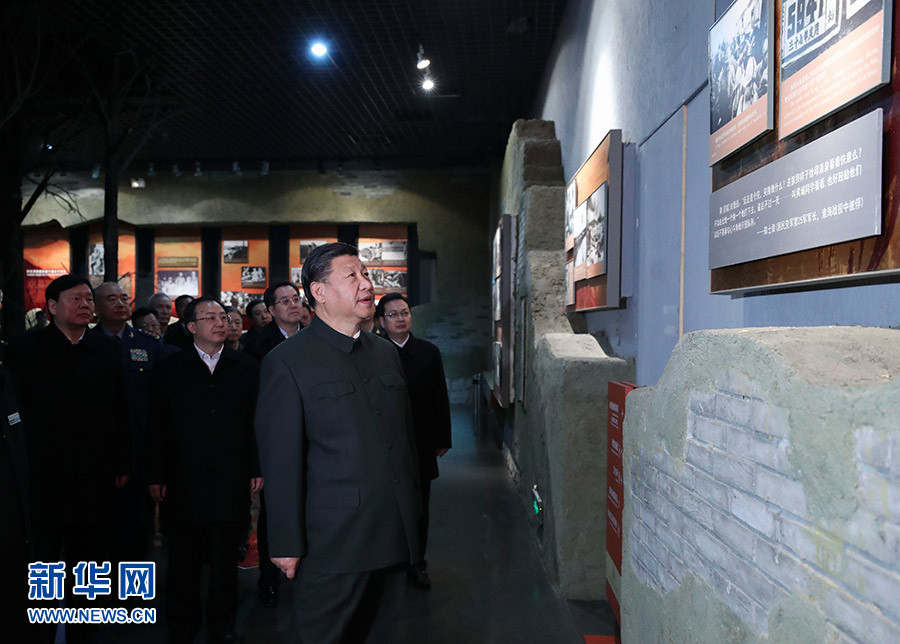 习近平：深入学习贯彻党的十九大精神 紧扣新时代要求推动改革发展