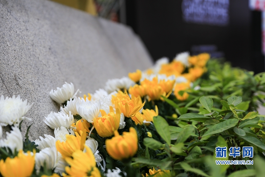 【焦点图】【滚动新闻】福建400余人参加公祭活动 献花告慰逝者