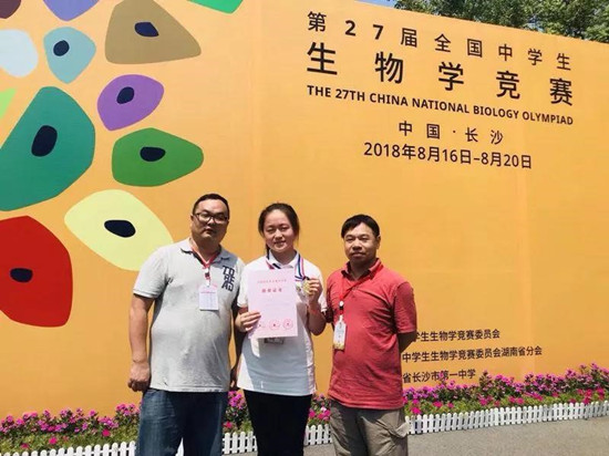 【科教 摘要】重慶一中在2019年全國生物學聯賽中斬獲佳績