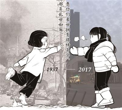 这张催泪漫画感动了无数人 作者：版权属于全体中国人