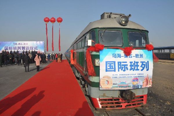 中國首列以入境班列為首發的“烏蒙歐”中歐班列開通