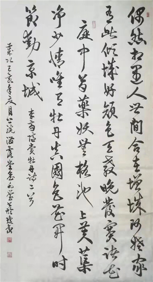 詹氏三代書法藝術