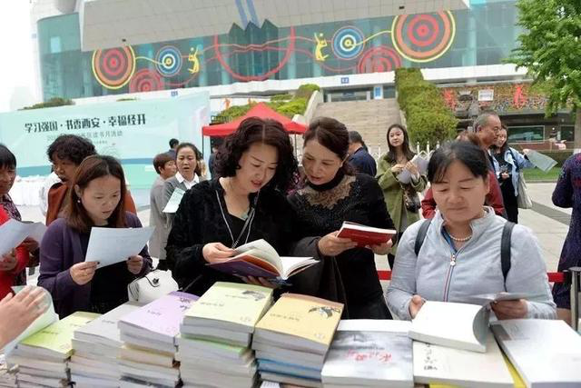 第29屆書博會即將啟幕 西安經開區邀市民共赴書香盛宴