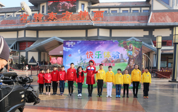 萌娃显身手！央视少儿《快乐体验》在芜湖方特拍摄