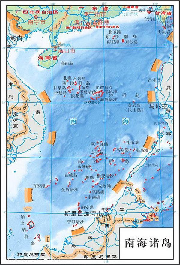 專(zhuān)家：中國(guó)宣布南海斷續(xù)線是中國(guó)抗戰(zhàn)勝利成果