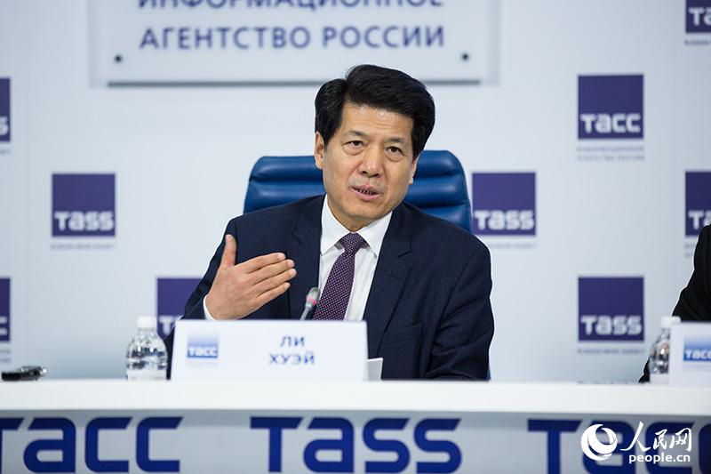 “新时代 新思想 新征程——十九大之后的中国与中俄关系”主题研讨会在莫斯科举行