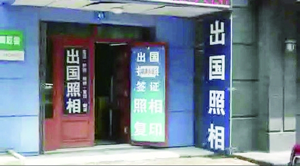 黑龍江省公安廳出入境管理局：特殊情況窗口即可免費加急