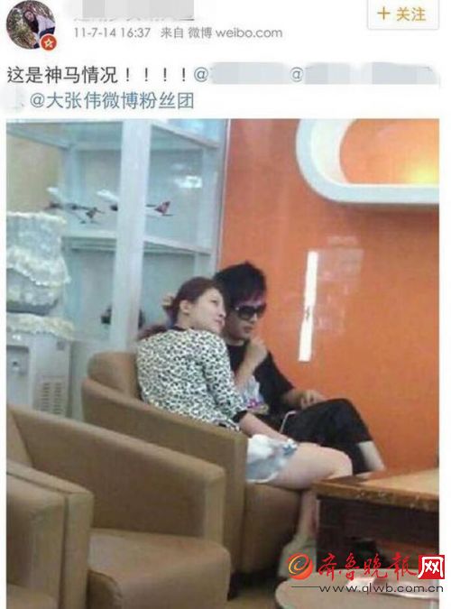 大张伟与经纪人刘迎领证 符合大老师"白、胖、理解我"的选女友标准(图)