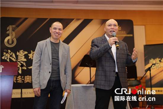 “冰雪相约 世界一家”：北京冬奥会交响组曲《冰雪相约》2月8日将在北京首演_fororder___172.100.100.3_temp_2_1_2_1_1_271e0f81-30aa-47bf-9a82-05e9226ff838