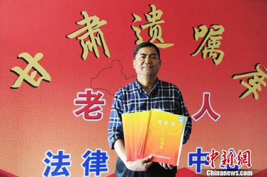 探访省级“遗嘱库”：新型“生死观”的探索（图）