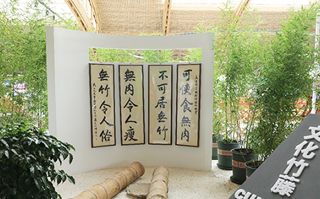 世园会中“竹之眼” 炎热夏季打卡的清凉首选_fororder_CqgNOl0kZd-AXQV7AAAAAAAAAAA632.600x400