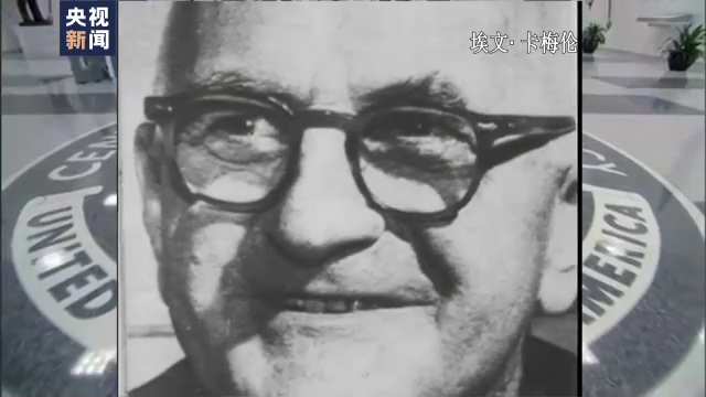 美国中情局开展人体实验研究“洗脑” 实验受害者：是濒死的感觉