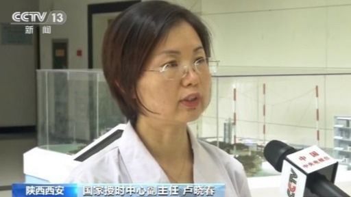 “北京时间”发播不在北京 北斗系统保障精准授时