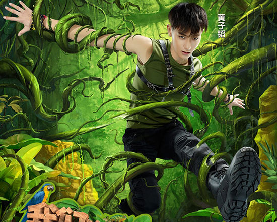 《我们的法则》将播 吴奇隆李亚鹏“流放”荒岛