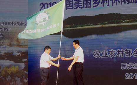 150条夏季乡村休闲旅游精品路线 让乡村“凉”资源“火起来”_fororder_ZSUfPF0mqn2AQ_4lAATLU5I50qE907