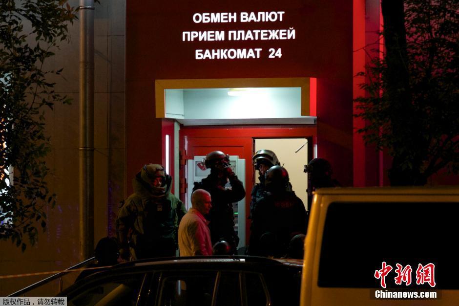 莫斯科一银行发生劫持人质事件 特种兵击毙嫌犯