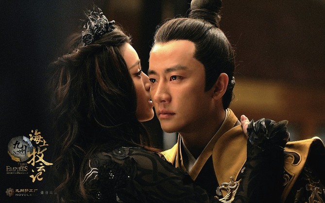 《九州·海上牧雲記》牧雲笙、蘇語凝大婚