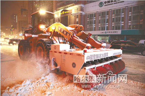 【龙江要闻】哈市出动六万余人次打赢今冬以来最大清冰雪“战役”