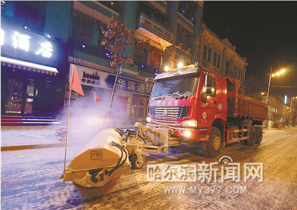 【龍江要聞】哈市出動六萬餘人次打贏今冬以來最大清冰雪“戰役”